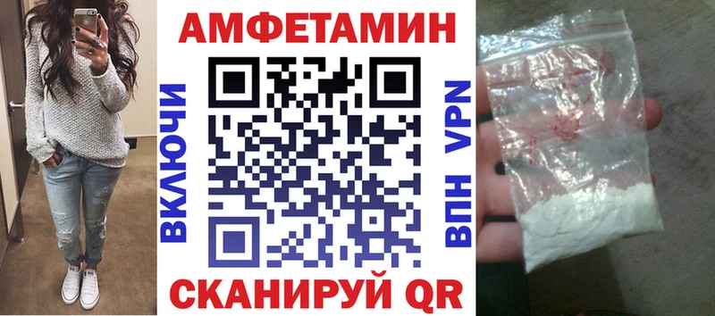 Амфетамин Premium  Салехард 