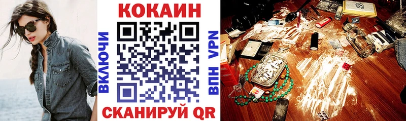 мега ONION  Салехард  Cocaine Боливия 