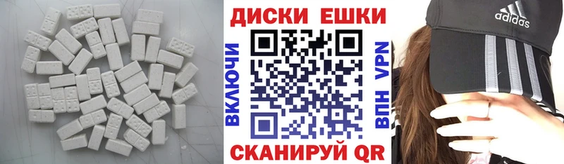 дарнет шоп  Салехард  ЭКСТАЗИ mix 