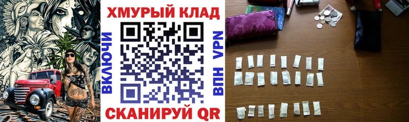 Героин белый Салехард