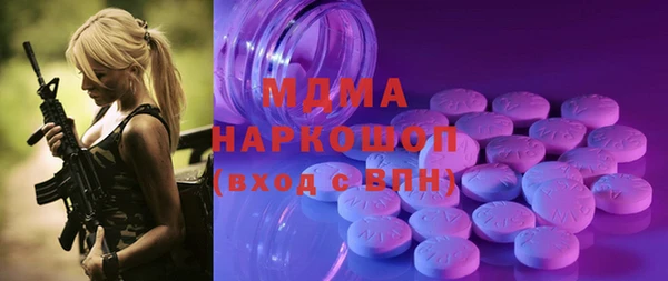 прущие крисы Алексин