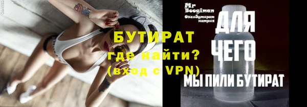 таблы Протвино
