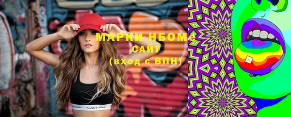 прущие крисы Алексин