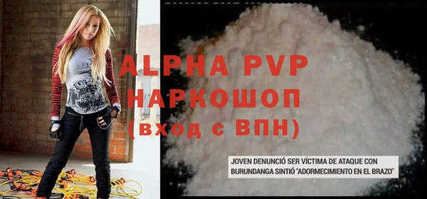 герыч Алексеевка