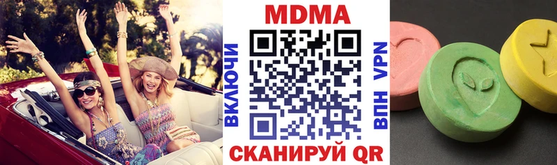 МДМА Molly Салехард