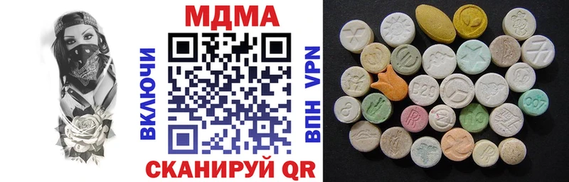 сколько стоит  Салехард  МДМА crystal 
