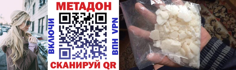 как найти наркотики  Салехард  Метадон methadone 