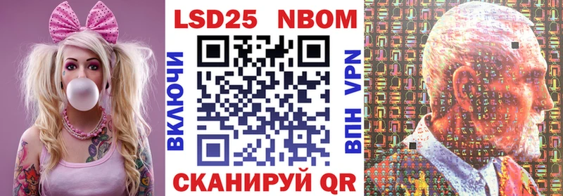где можно купить наркотик  Салехард  Наркотические марки 1500мкг 