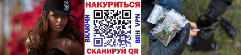 Марихуана Bruce Banner  Салехард 